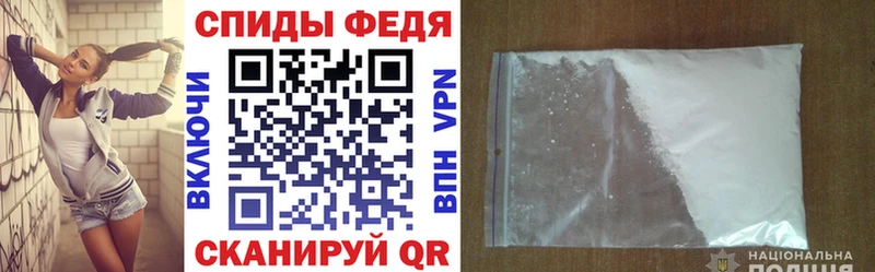 Купить где Северо-Курильск Amphetamine 98%