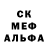Первитин кристалл King King1999