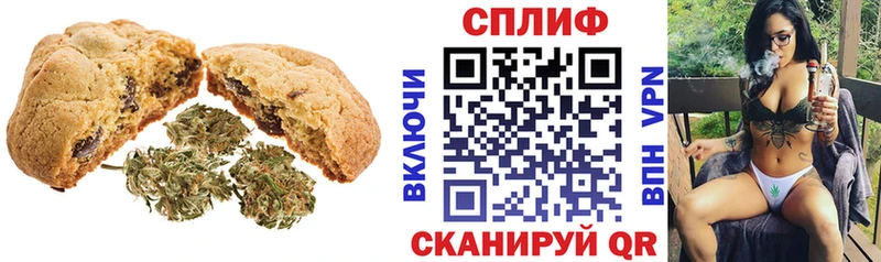 Canna-Cookies марихуана  Купить где  Северо-Курильск 