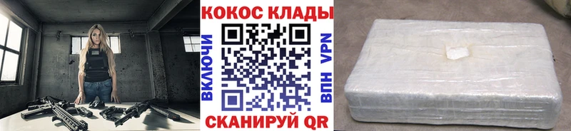 COCAIN FishScale  Купить  Северо-Курильск 