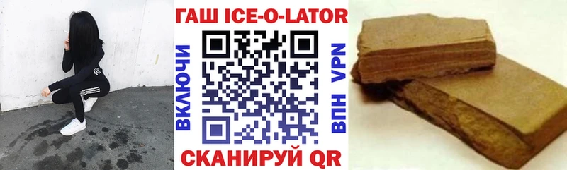 ГАШИШ Cannabis Купить закладки Северо-Курильск