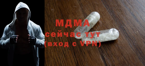 ALPHA PVP Дмитровск
