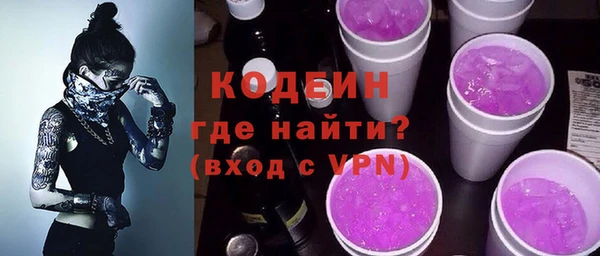 ПСИЛОЦИБИНОВЫЕ ГРИБЫ Дмитров