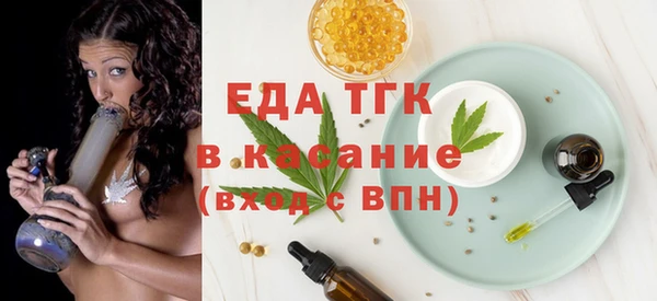 ALPHA PVP Дмитровск