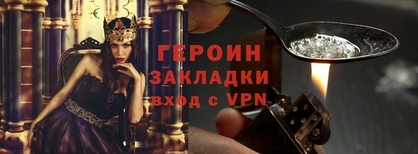 ALPHA PVP Дмитровск