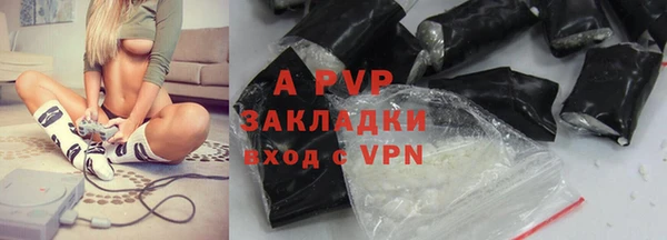ALPHA PVP Дмитровск