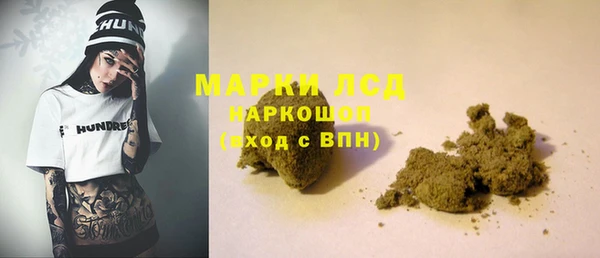 ПСИЛОЦИБИНОВЫЕ ГРИБЫ Дмитров