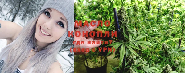 ALPHA PVP Дмитровск