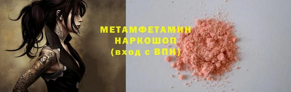 ALPHA PVP Дмитровск