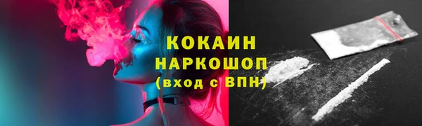 кокаин колумбия Дмитриев