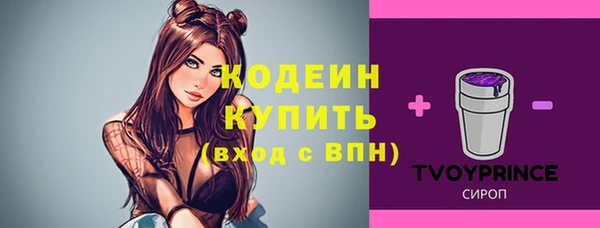 ALPHA PVP Дмитровск