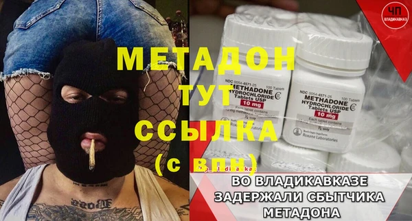 ALPHA PVP Дмитровск