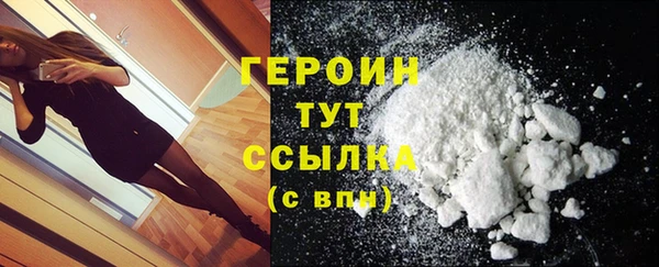 ALPHA PVP Дмитровск