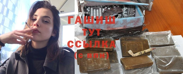 ПСИЛОЦИБИНОВЫЕ ГРИБЫ Дмитров