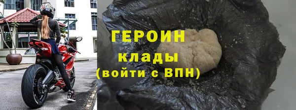 ALPHA PVP Дмитровск