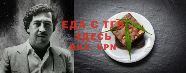 ALPHA PVP Дмитровск