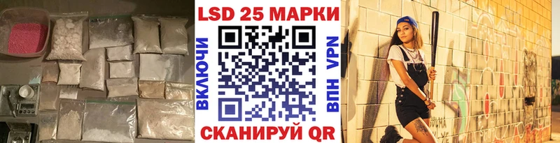LSD-25 экстази ecstasy  Купить  Северо-Курильск 