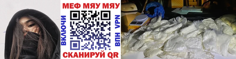 Купить  Северо-Курильск  МЯУ-МЯУ 4 MMC 