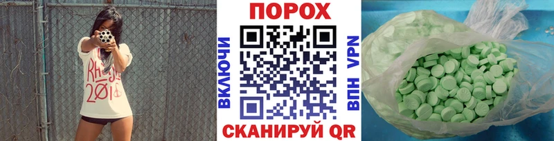 МЕТАМФЕТАМИН Methamphetamine  Купить где  Северо-Курильск 