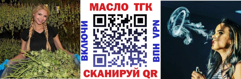 ТГК Wax  Купить  Северо-Курильск 